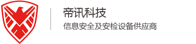 攀枝花手机信号屏蔽器_手机安检门_无人机干扰器-帝讯科技